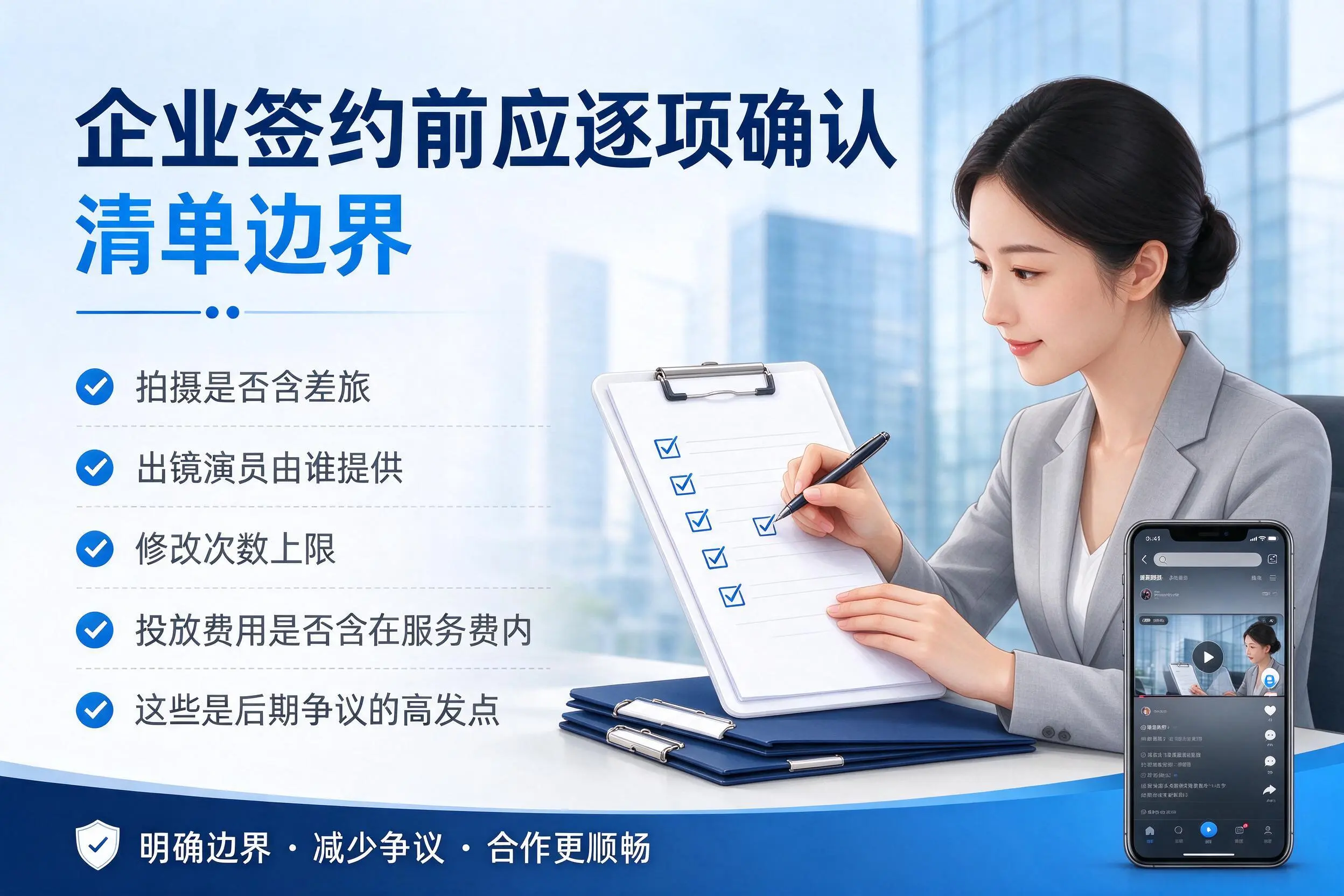 咸宁短视频代运营是什么？一文讲清服务内容与合作模式
